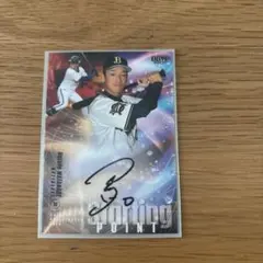 2025年最新】渡部遼人 サインの人気アイテム - メルカリ