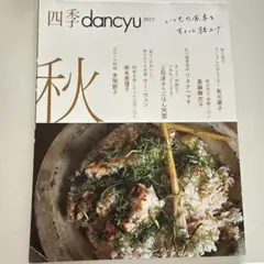 Item thumbnail for item c298ec8a-9671-432f-97f9-df1b6340e427