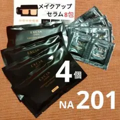 ◼️NA201◼️エクシア　アンテリサンス　エマルジョン ファンデーション