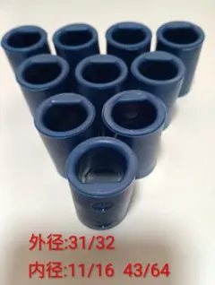 핑거 그립 11/16 43/64