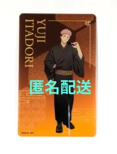 呪術廻戦 渋谷TSUTAYA ルーレット BIGアクリルスタンド 虎杖悠仁 1等