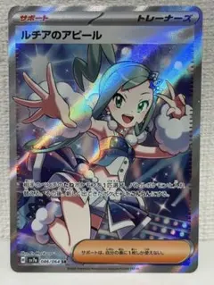 マオ SR 海外版 ポルトガル語 正規品 - メルカリ