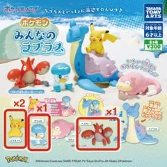 ポケモン みんなのラプラス 4体セット カプセルトイ ガチャガチャ