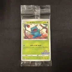 イラストレーションコンテスト2022の未開封プロモパック出品番号①