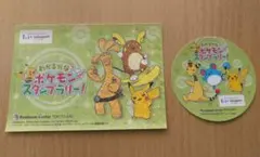 Item thumbnail for item 12d106a9-c7fd-4314-b96c-c70cd697cecd