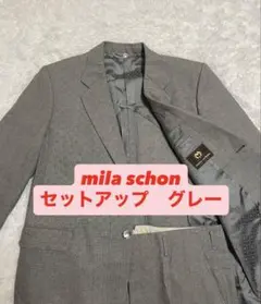 mila schon ミラショーン　スーツセットアップ　グレーカラーのサムネイル
