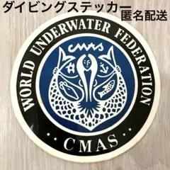 【匿名配送 非売品】ステッカー　シール　人魚　マーメイド　ダイビング　CMAS