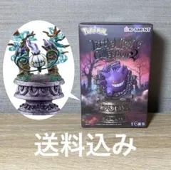 ポケモン リトルナイトコレクション2 シャンデラ　フィギュア