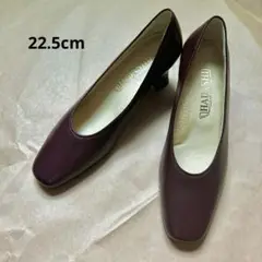 【美品】HADASHI 通販生活 パンプス ワインレッド 22.5cm