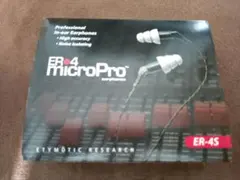 2026年最新】etymoticの人気アイテム - メルカリ