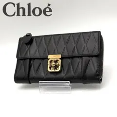 【美品】Chloe レザー 長財布 ターンロック ゴールド金具 ブラック 黒