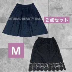 まとめ売り　スカートセット　オフィス　きれいめ　ママコーデ　Mのサムネイル