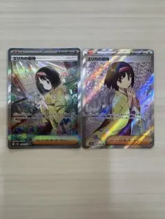 コナンヴァイスシュバルツブラウ 服部平次 東山和葉 SSP - メルカリ