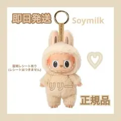 正規品 POPMART ラブブ マカロン ソイミルク Soymilk ぽんたん様