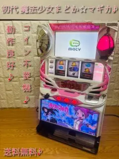 2026年最新】まどかマギカ2 実機の人気アイテム - メルカリ