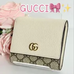 極美品】グッチ GGマーモント GGスプリーム 二つ折財布 白 598587
