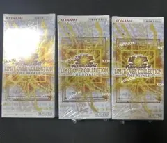 遊戯王　LIMIT OVER COLLECTION THE RIVALS ②