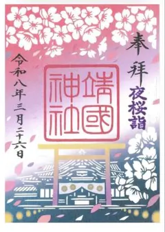 Item thumbnail for item 287bde23-9d97-46a9-956e-dfeb5ddd3249