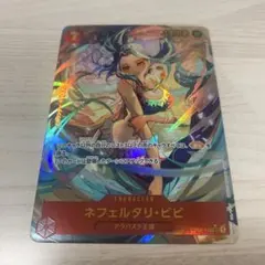 美品　ワンピース　カード　ネフェルタリ　ビビ　op14 118 sec パラレル