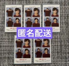 テレガイ　証明写真　菅田琳寧　5枚セット②