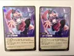 遊戯王 聖王の粉砕 オーバーフレーム 列王詩篇 日版プリズマプリシク
