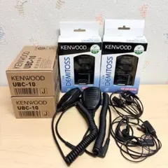 KENWOOD DEMITOSS UBZ-L5 2台セット UBC-2充電器付 2026年最新】kenwood ubz-l5の人気アイテム - メルカリ