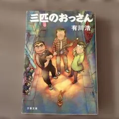 Item thumbnail for item dad0c63f-fbf4-4788-aa57-60b90ea1711e