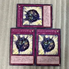 遊戯王　マジシャンズナビゲート　ノーマル3 DP23 遊戯