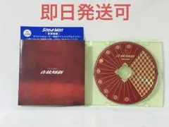 SnowMan 【音故知新】 初回B盤 CD