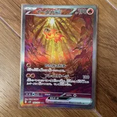 2026年最新】イーユイex SARの人気アイテム - メルカリ