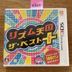 a860 リズム天国 ザ・ベスト＋