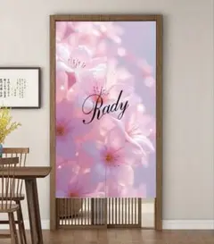 花柄カーテン