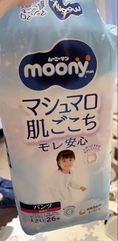 おむつ ビックより大きい