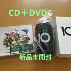 Mrs. GREEN APPLE 10 CD＋DVD ＆購入特典タンブラー