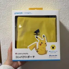ANKER ピカチュウモデル コンパクトポーチ