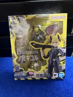 新品未開封　s.h.figuarts怪獣8号 6体セット S.H.Figuarts 怪獣8号 『怪獣8号』