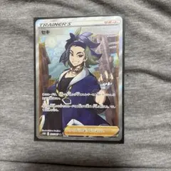 2026年最新】ポケモンカード sr セキの人気アイテム - メルカリ