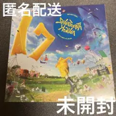 2026年最新】seventeenアルバム未開封の人気アイテム - メルカリ