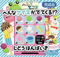 Item thumbnail for item 295b854a-08a6-4700-8d22-fb29f5925359