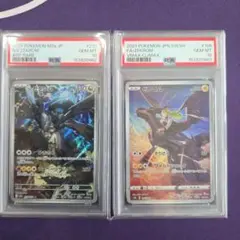 PSA10】Nのゼクロム AR【PSA10】ゼクロム CHR【連番】2枚セット - メルカリ