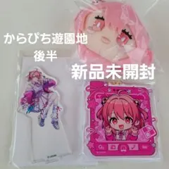 2026年最新】カラフルピーチ ぬいぐるみ のあの人気アイテム - メルカリ