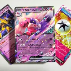 フーディンexデッキ ポケカ】フーディンex優勝デッキレシピまとめ | ポケカ飯
