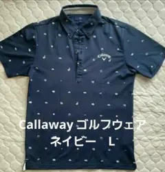 【値下げ】Callaway ネイビー柄ポロシャツ　L