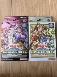 遊戯王 蟲惑魔の森 精霊術の使い手 決闘者伝説25th 新品未開封 6個