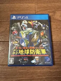【PS4】ま~るい地球が四角くなった!? デジボク地球防衛軍