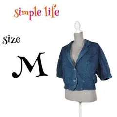 a650　シンプルライフ　刺繡入りショート丈デニムジャケット　M　ブルー