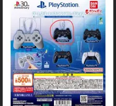 PlayStation™ ゲームスタート! サウンドコレクション　3
