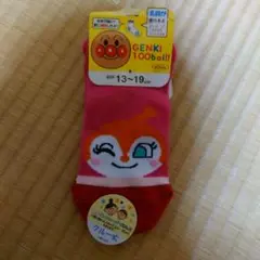 アンパンマン　ドキンちゃん　靴下 13~19cm