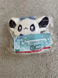 リゲル　天体獣　ミニ　ぬいぐるみ　ぬい活　ひこくじ