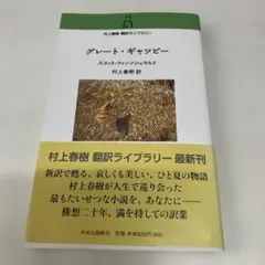 Item thumbnail for item 66eb342c-a736-42f0-9373-55eba45e9ada